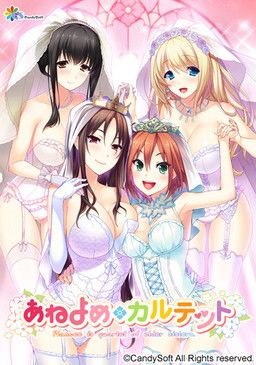 Ane Yome Quartet: (Hentai Dub) +18 | Casting Call Club