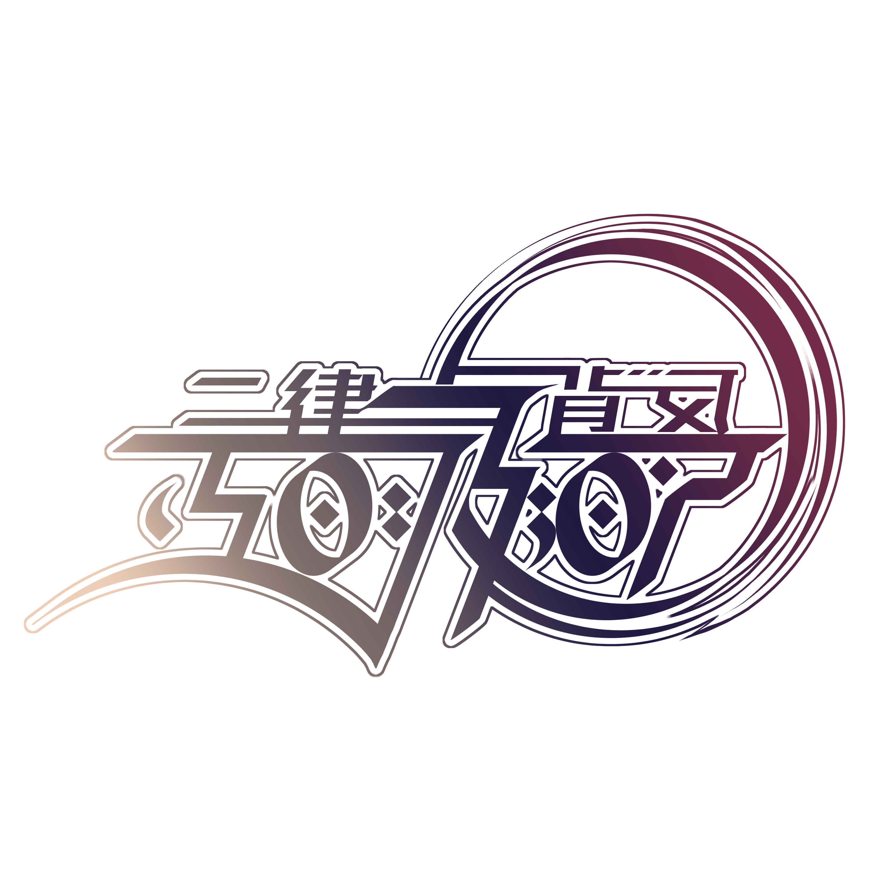 Knell of St. Godhrkar (NPC needed)