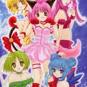 Zakuro Fujiwara/ Mew Zakuro