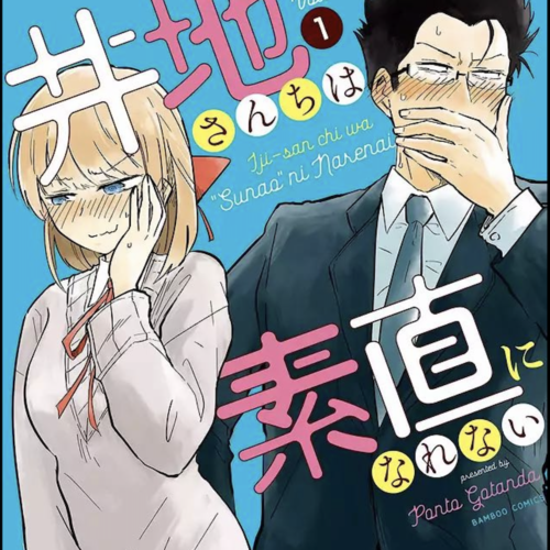 Narrator / Bakery Worker