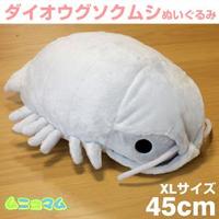 TyphlosionTheMoriohCookie