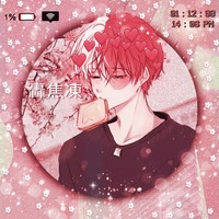 Bitch ha ha sorry owo