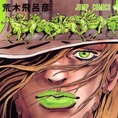 Host of Steel Ball Run German FanDUB