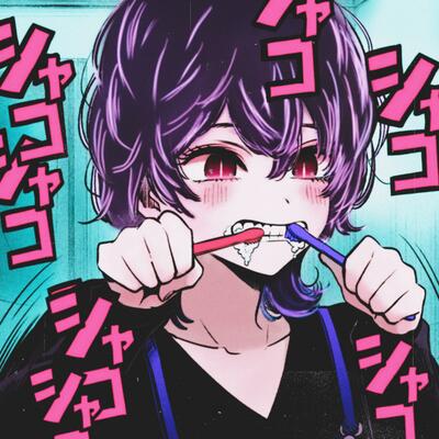 Cursed with Glorious Purpose