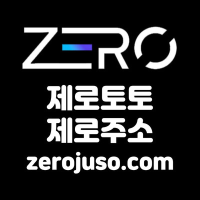 zerototojuso